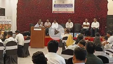 जांजगीर: चांपा में उद्योग एवं बैंकर्स कनेक्ट कार्यक्रम का आयोजन हुआ