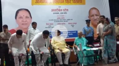 कन्नौज: तिर्वा में राज्यपाल ने दिया बड़ा बयान, कहा- लड़के-लड़कियों में आज भी हो रहा भेदभाव