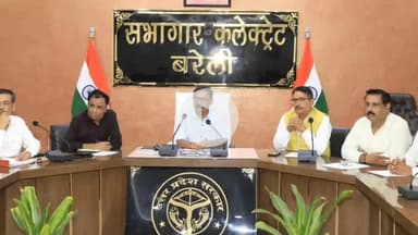 बरेली: कलेक्ट्रेट सभागार में व्यापारियों की समस्याओं के निस्तारण के लिए डीएम ने जिला व्यापार बंधु समिति की बैठक की
