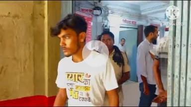 थरथरी: कांधुपिपर गांव: पूर्व मुखिया के घर फायरिंग करने वाला गिरफ्तार, न्यायालय में पेश