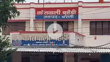 बहेड़ी: बहेड़ी थाना पुलिस ने चेकिंग के दौरान एक आरोपी को 10 लीटर शराब के साथ किया गिरफ्तार