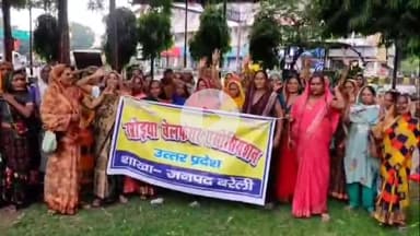 बरेली: डीएम कार्यालय पहुंचकर रसोइया वेलफेयर एसोसिएशन ने स्कूल मर्ज करने के विरोध में प्रदर्शन कर ज्ञापन दिया