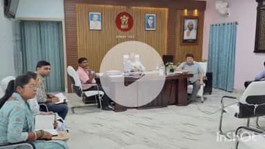 कहरा: BPSMS के निर्देशों पर सहरसा डीएम की अध्यक्षता में हुई महत्वपूर्ण बैठक