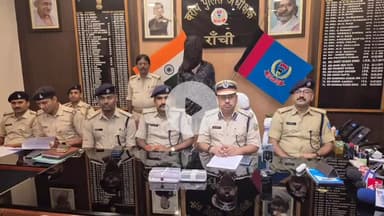 कांके: कांके थाना क्षेत्र में युवती पर ज्वलनशील पदार्थ फेंकने का आरोपी गिरफ्तार