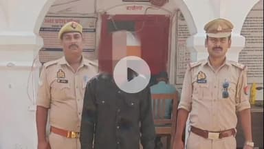 फरेंदा: नाबालिग को बहला-फुसलाकर भगा ले जाने और शादी करने के मामले में वांछित अभियुक्त को बहोरपुर से पुलिस ने किया गिरफ्तार