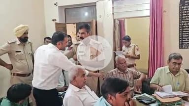 हनुमानगढ़: जंक्शन में सहकारी भूमि विकास बैंक के संचालक मंडल की बैठक विवादों में फंसी, मौके पर बुलानी पड़ी पुलिस