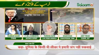 देश को निराशा हाथ लगी...
#IndiaDiplomacy #Trump #TrumpTariffs #ForeignPolicy #PahalgamTerroristAttac #godimedia #IndiaPakistanTensions #SofiyaQureshi #OperationSindoor