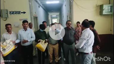 राजसमंद: राजसमन्द के कलक्टर हसीजा ने टीबी रोगियों को बांटी पोषण किट