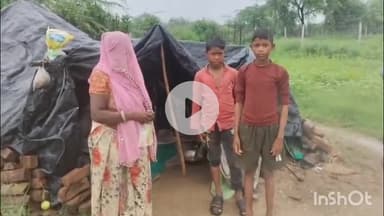 करेड़ा: कबराड़िया क्षेत्र में परिवार को नहीं मिला आवास, छप्पर में बिता रहे दिन, प्रशासन से मदद की आस में बैठा परिवार