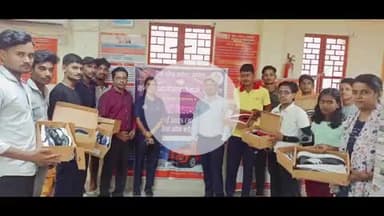 सुपौल: जिला मुख्यालय स्थित बैंक ऑफ बड़ौदा शाखा परिसर में खेल सामग्री वितरण समारोह का आयोजन