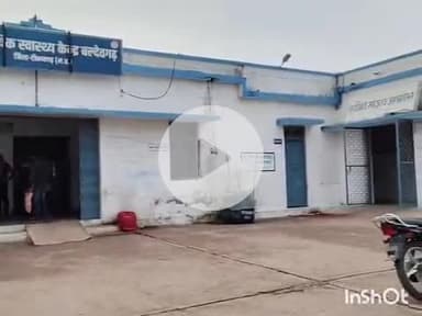 बल्देवगढ़: भेलसी में करंट लगने से 60 वर्षीय वृद्ध की मौत, बल्देवगढ़ सीएचसी में हुआ पोस्टमार्टम