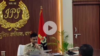 दरभंगा: पुलिस कार्यालय में भिन्न-भिन्न थानों से आए फरियादियों की सुनी गई शिकायतें