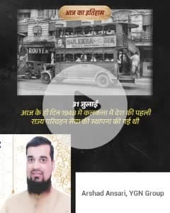 Arshad Ansari,
Chairman,
 YGN Education Group Kota