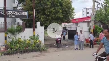 दरभंगा: पॉक्सो अदालत ने पॉक्सो एक्ट के अभियुक्त को तीन साल की सुनाई सजा