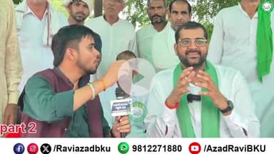 part 2 ज्व*लंत मुद्दों पर बेबाक इंटरव्यू,