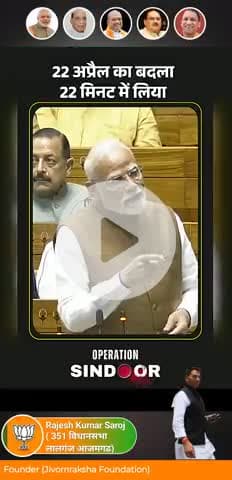 #ऑपरेशन सिंदूर.................