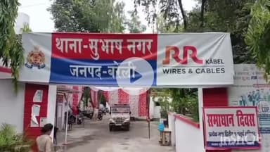 बरेली: सुभाष नगर थाना क्षेत्र के रौधी रोड पर टेम्पो चालक और उसके साथियों ने सवारी से लूटे ₹38 हजार