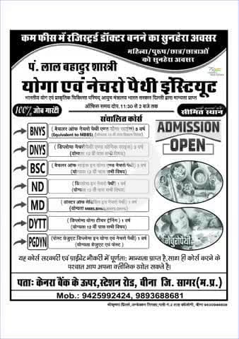 admission open
LBS nursing Institute Bina