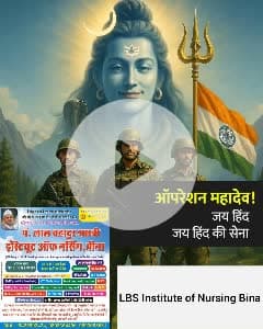 admission open
LBS Institute of nursing Bina