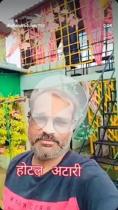 होटल अटारी फैमिली रेस्टोरेंट