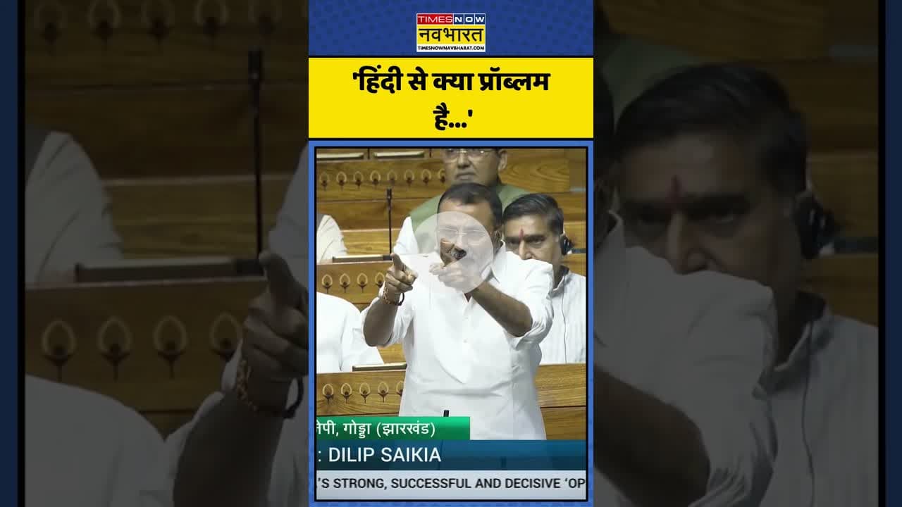 Hindi Language को लेकर क्या बोले Nishikant Dubey? | #shorts #nishikantdubey #hindilanguage