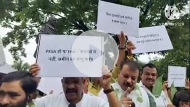 हुज़ूर: पेसा कानून के क्रियान्वयन की मांग को लेकर कांग्रेस विधायकों का प्रदर्शन