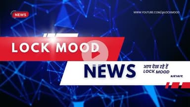 "नकाब में निकला धोखेबाज़! हिजाब के नाम पर रची गई साजिश | असल चेहरा हुआ बेनकाब | Lock MooD News"