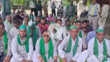 कन्नौज: भारतीय किसान यूनियन टिकैत के जिलाध्यक्ष के नेतृत्व में 6 सूत्रीय मांगों को लेकर कलेक्ट्रेट में किया गया धरना प्रदर्शन