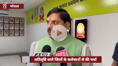 हुज़ूर: CM ने अतिवृष्टि वाले जिलों के कलेक्टरों से की चर्चा, प्रभावितों को तत्काल राहत पहुंचाने के दिए निर्देश