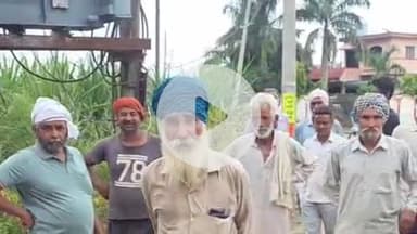 जगाधरी: धर्मकोट में करंट लगने से बच्चे की मौत, पतंग पकड़ते समय हाईटेंशन तार के संपर्क में आया