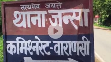 राजातालाब: बाजार जाने के लिए निकली लड़की हुई गायब, दर्ज हुआ मुकदमा