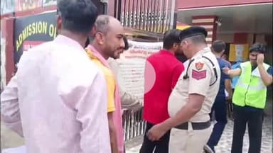 अम्बाला: HTET परीक्षा केंद्र में प्रवेश से पहले पुलिस ने अभ्यर्थियों की जाँच की