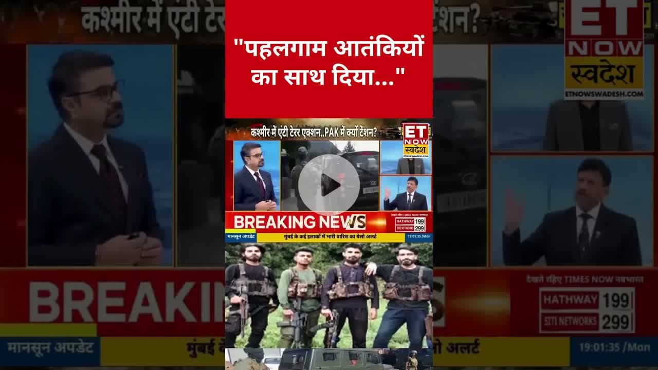 Major Gaurav Arya ने बता दिया कैसे पकड़े गए Pahalgam आतंकी? #majorgauravarya #pahalgam #indianarmy