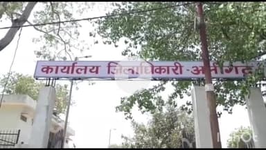 कोल: उत्तर प्रदेश उद्योग व्यापार प्रतिनिधि मंडल की जिला शाखा ने बिजली की दरों को लेकर जिला कलक्ट्रेट पर सौंपा ज्ञापन