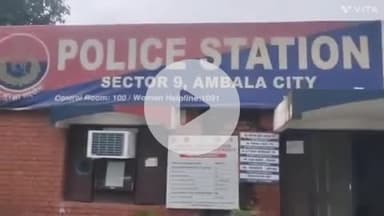 अम्बाला: थाना सेक्टर 9 क्षेत्र में ड्रिल मशीन चोरी करने के मामले में आरोपी गिरफ्तार