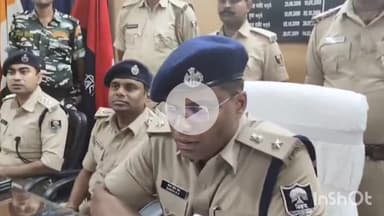 सुपौल: सुपौल पुलिस को मिली बड़ी सफलता, 1718 किलोग्राम गांजा बरामद; एसपी ने प्रेस कॉन्फ्रेंस कर दी जानकारी