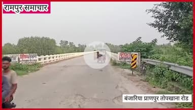 रामपुर: #रामपुर: बंजारिया तोपखाना रोड के चौड़ीकरण की उठी आवाज, जिला पंचायत सदस्य मुस्तफा हुसैन ने प्रशासन का जताया आभार