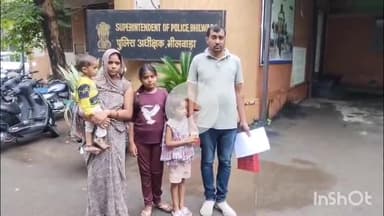 भीलवाड़ा: शंभुपुरा निवासी व्यापारी ने ₹25 लाख के बदले चुका दिए ₹1 करोड़, सूदखोर द्वारा रुपये मांगने पर पीड़ित ने SP से लगाई गुहार