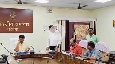 दरभंगा: दरभंगा में प्रमंडलीय आयुक्त की अध्यक्षता में क्षेत्रीय परिवहन प्राधिकार की बैठक, दिए निर्देश