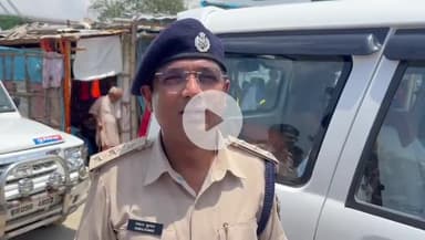 बेगूसराय: बेगूसराय में अपराधी बेलगाम, दिनदहाड़े ताबड़तोड़ फायरिंग, डीएसपी पंकज कुमार ने दी जानकारी