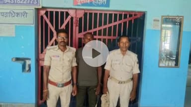 गम्हरिया: लहरानिया पुल के पास हुई लूट के मामले में एक व्यक्ति गिरफ्तार