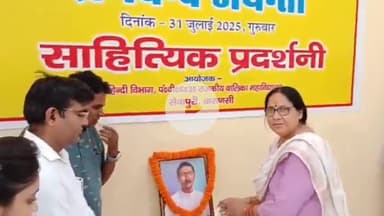 राजातालाब: पंडित दीनदयाल उपाध्याय बालिका महाविद्यालय में मुंशी प्रेमचंद की जयंती धूमधाम से मनाई गई