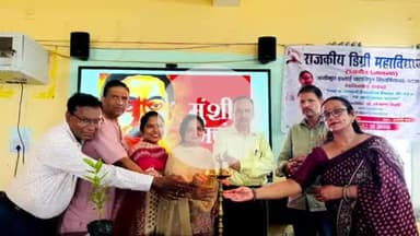 राजगीर: राजगीर महाविद्यालय में प्रेमचंद जयंती पर संगोष्ठी का आयोजन किया गया