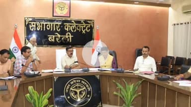 बरेली: कलेक्ट्रेट सभागार में राइफल क्लब की व्यवस्थाओं को लेकर डीएम ने की बैठक, दिए अहम निर्देश