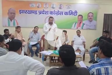 कांके: कांग्रेस भवन में रांची जिला ग्रामीण कांग्रेस कमेटी के तत्वावधान में संगठन सृजन अभियान को लेकर बैठक की गई