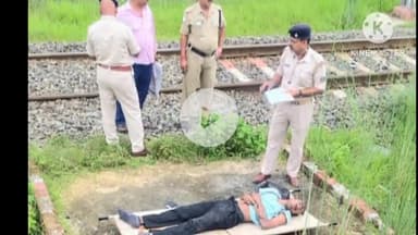 बिश्रामपुर: गुरहा गांव के समीप मालगाड़ी की चपेट में आने से एक युवक की हुई मौत