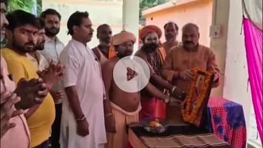 लंभुआ: लम्भुआ तहसील के जनवारीनाथ धाम में गोस्वामी तुलसीदास जयंती पर भव्य कार्यक्रम, संतों व वक्ताओं का हुआ सम्मान