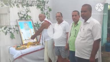 नगर नौसा: नगरनौसा में सेवानिवृत्त शिक्षक स्वर्गीय कृष्ण सिंह की प्रथम पुण्यतिथि मनाई गई, कई जनप्रतिनिधि शामिल हुए