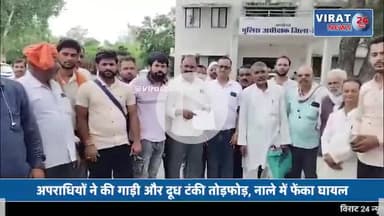 रीवा: पुराने विवाद को लेकर यादव समाज के व्यक्ति पर तल_वार से जानलेवा हम_ला
#rewa #mpnews #viralnews #rewamp17 #rewamp #rewacity #bagheli #mp17 #rewari