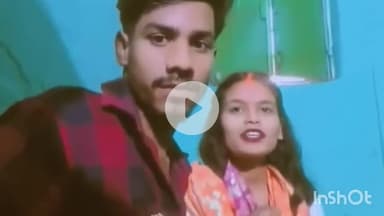 जमुई: जमुई में प्रेम विवाह का मामला, बिहार बोर्ड के छात्र और अंग्रेजी मीडियम की छात्रा ने मंदिर में की शादी, वीडियो हुआ वायरल